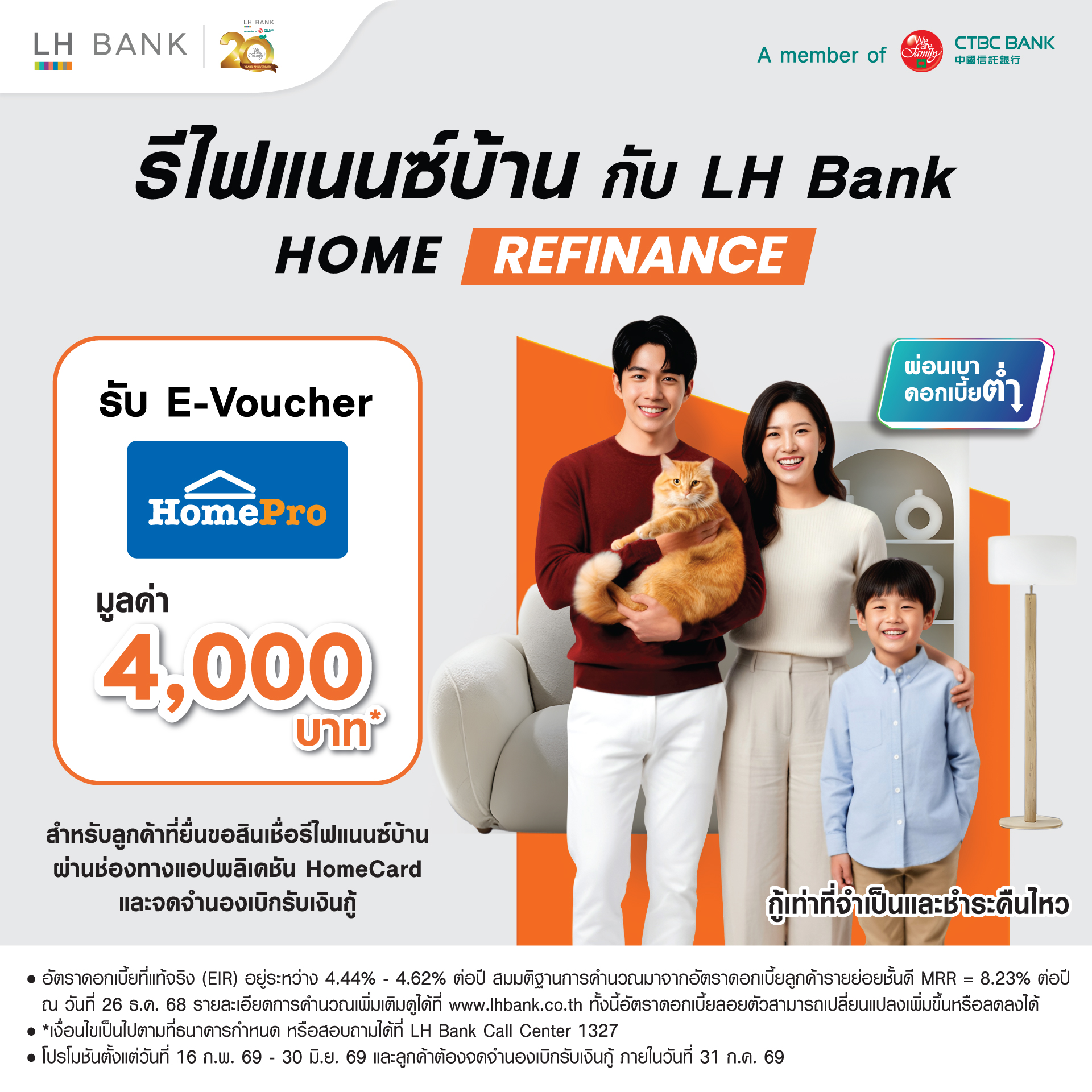 Housing Loan Refinance LH Bank